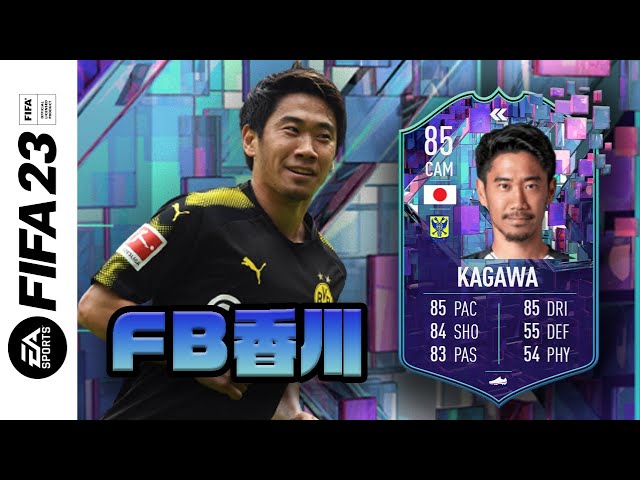 しんじかがわ Shinji Kagawa 香川真司 - Top 5 Goals - YouTube