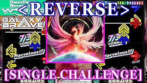 [REVERSE] 【DDR WORLD】 鳳 (Five Flares Mix) [Hou] [SINGLE CHALLENGE] 譜面確認+Clap