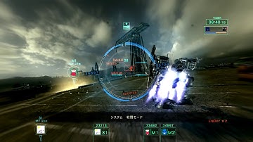 Armored Core Verdict Day 10 October 2017 part 1