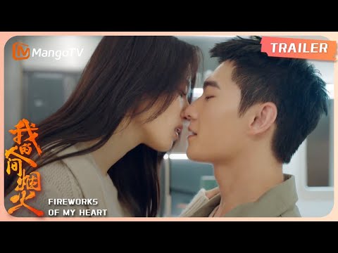 《我的人间烟火》情感版预告：双向奔赴！宋焰许沁吻戏解锁 | Fireworks Of My Heart Trailer | MangoTV