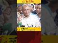 জনগণ যেন স্বস্তি ভাবে সংখ্যামুক্তভাবে ঈদ পালন করতে পারে এই দোয়াই করি #eid2025 #shorts  #eidwishes