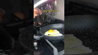 Яичница легкого приготовления рецептынакаждыйдень вкусныерецепты завтрак яичницасалатышашлык