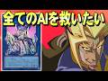 【#遊戯王】祝！ハイドライブOCG化！絶対に悪用しません【#爆アド】