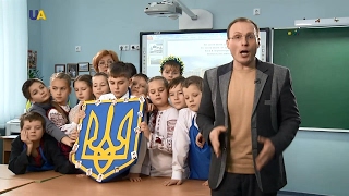 Украина: Лабиринты истории. Трезубец
