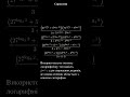 Simplify logarithmic expressions #математика #розвязуваннязадач #математичнізадачі #вчимоматематику