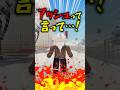 名前を呼んで…！おじいちゃん少年の奇跡