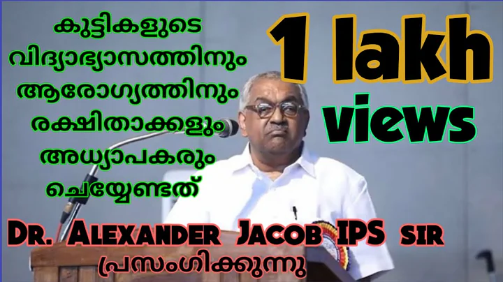 Alexander Jacob IPS sir's inspirable speech for Ch...