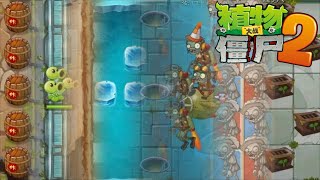 All minigames compilation - PvZ 2 Chinese version