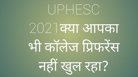 UPHESC ASSISTANT PROFESSOR INTERVIEW RELATED NEWS AND UPDATE #alkakieducationalpathshala