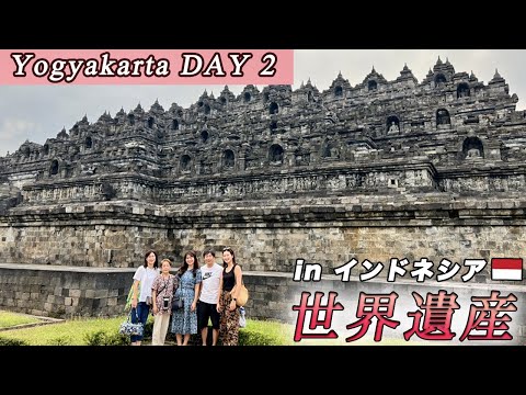 【Day2】Family trip to Yogyakarta 🇮🇩日本人おばあちゃんがどうしても行きたいジョグジャカルタ！！！