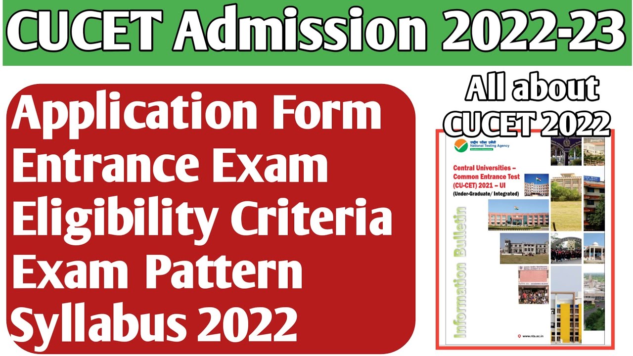 CUCET Admission Process 2022! Form date, Entrance Test, Syllabus,Exam Pattern, Preparation Tips 2022