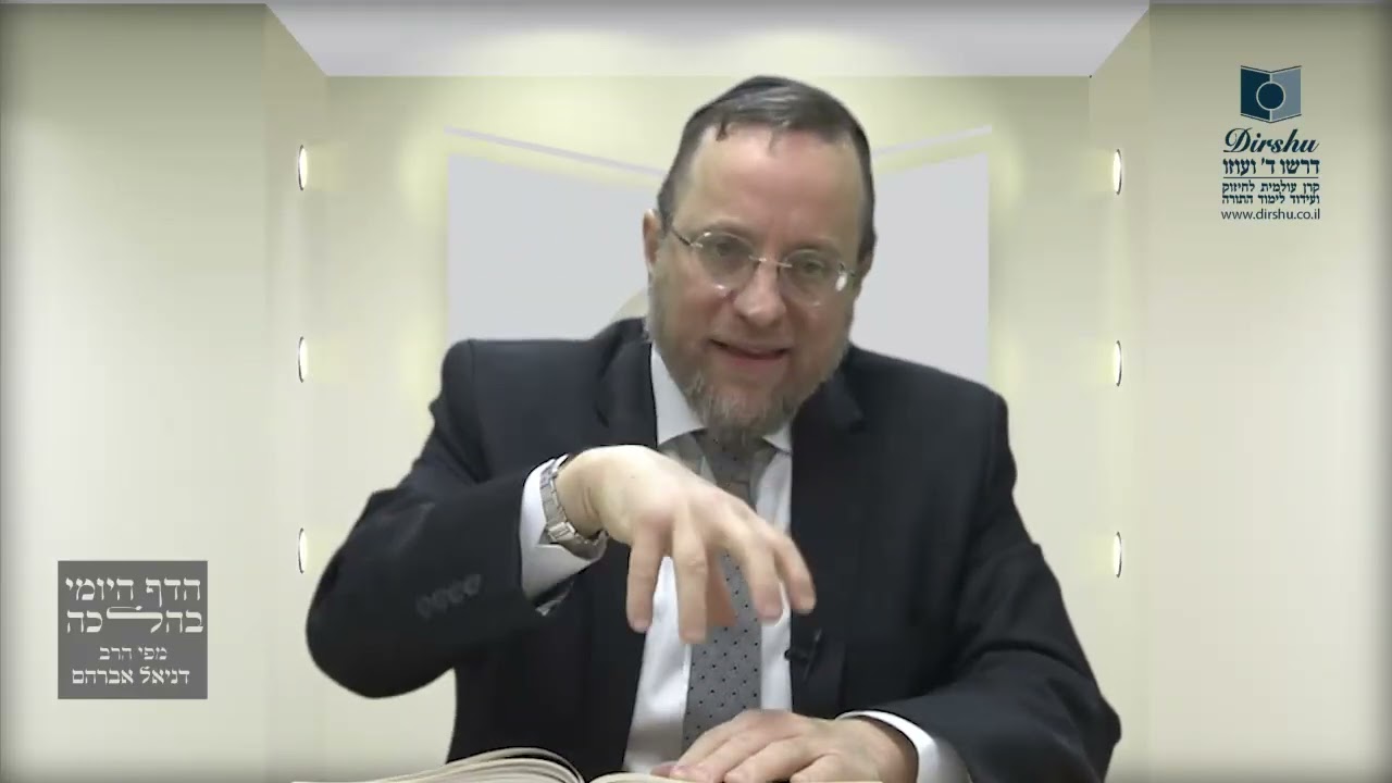 Mishna Brura Parte 4 Capitulo 390 391 Sección 1