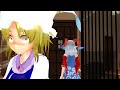 東方MMD過去物語 藍様がまだ畜生だったころ 最終話 東方MMD過去物語 藍様がまだ畜生だったころ 最終話