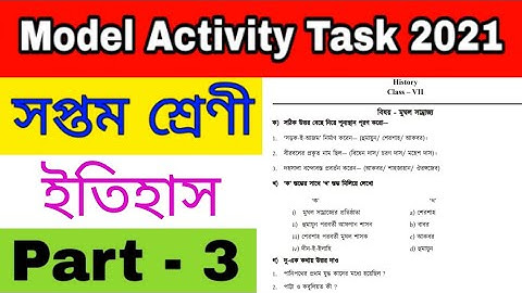 Model activity task class 7 history part 3