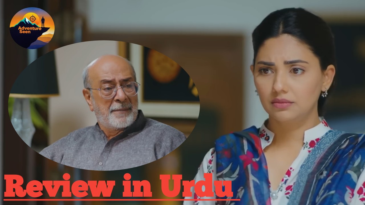 NEW Latest Review Drama Maa review in Urdu-Hindi by Adventure seen