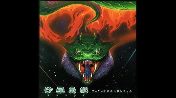 Life Force Salamander Dual Play PC Engine