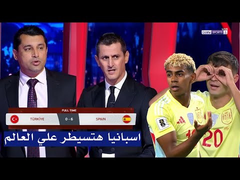 اول تعليق من رفيق صايفي وهيثم فاروق بعد فوز اسبانيا 6 0 علي تركيا 