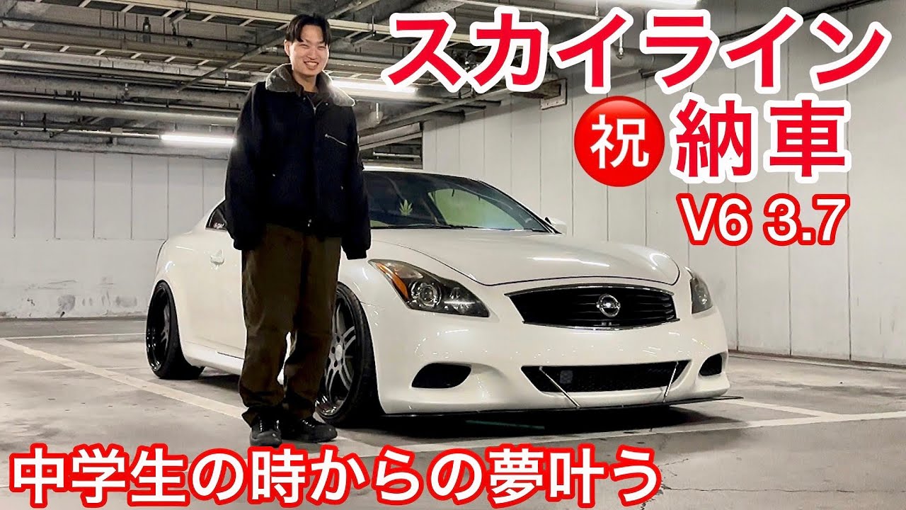 値下げしました V35 スカイラインクーペ スモークテール 2026年最新】Yahoo!オークション -スカイラインv35スモークテールの