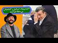 Ahmadinejad Israel And Tel Aviv S Unprecedented Alert 