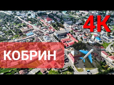 Кобрин Свободный полет над городом 10 минут
