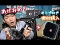 謹賀新年2018！新年の抱負＆モトブログ機材色々買ったよヽ(・∀・)  ~BIKE~