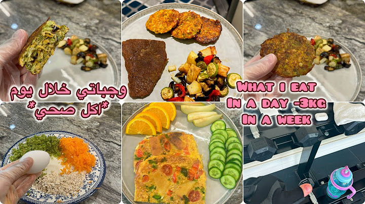 روتين يوم كامل معي:اكل صحي💪🏻رياضة🏋️‍♀️What I EAT IN A #healthylifestyle DAY
