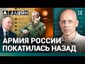 АСЛАНЯН. Путин нападет на НАТО уже до конца года. Новая спецслужба. ФСБ против Минобороны
