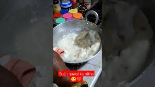 suji chawal ka tasty pitha made by dadi ❤️ trending minivlog love