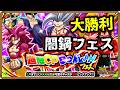 【ドッカンバトル 5600】このガシャは地雷！と思いきや…ｗｗｗｗｗｗｗｗ【Dokkan Battle】