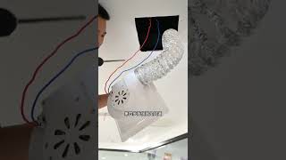 一分钟教你排风扇怎么安装？ 水电工 家装电器 排风扇