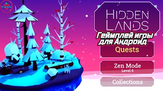 HIDDEN LANDS - Visual Puzzles игра для Андроид - геймплей игры для Андроид Скрытые земли screenshot 2
