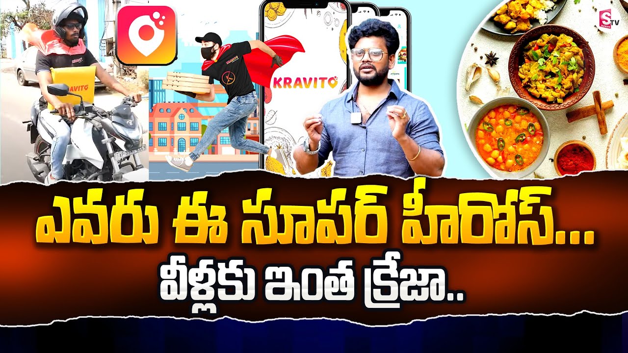 Chairman Srikanth About KRAVITO Food Delivery App Vizag New Food