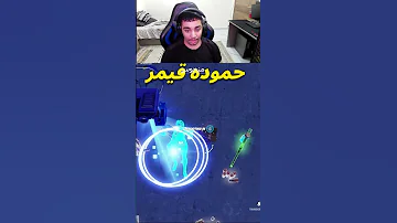 لما يكون حظك سيء بفورتنايت فورتنايت Fortnite 