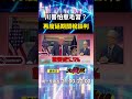 中國與美國之間的貿易緊張關係