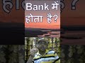 बिना पासबुक के मैं अपना सीआईएफ नंबर कैसे प्राप्त कर सकता हूं? #shorts #sikhoabhi #cif #bank