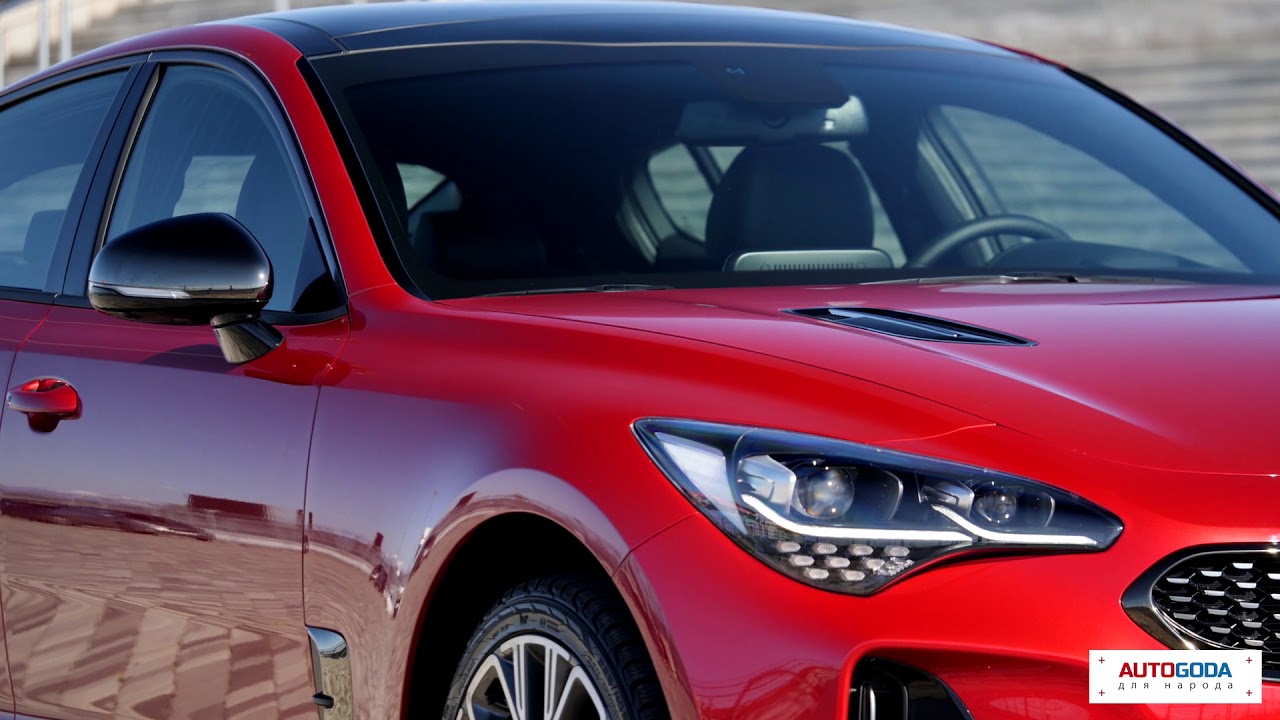 KIA Stinger - тест драйв. Киа Стингер самый динамичный автомобиль уже в ...