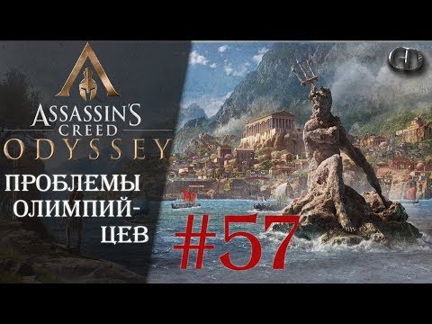 Video: Assassin's Creed Sindikāts Ir Iemācījies No Vienotības Kļūdām, Bet Vai Ar To Pietiek?