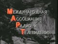 Телекомпания МАРТ заставки и конец эфира-оригинал утраченные (1995 г.)