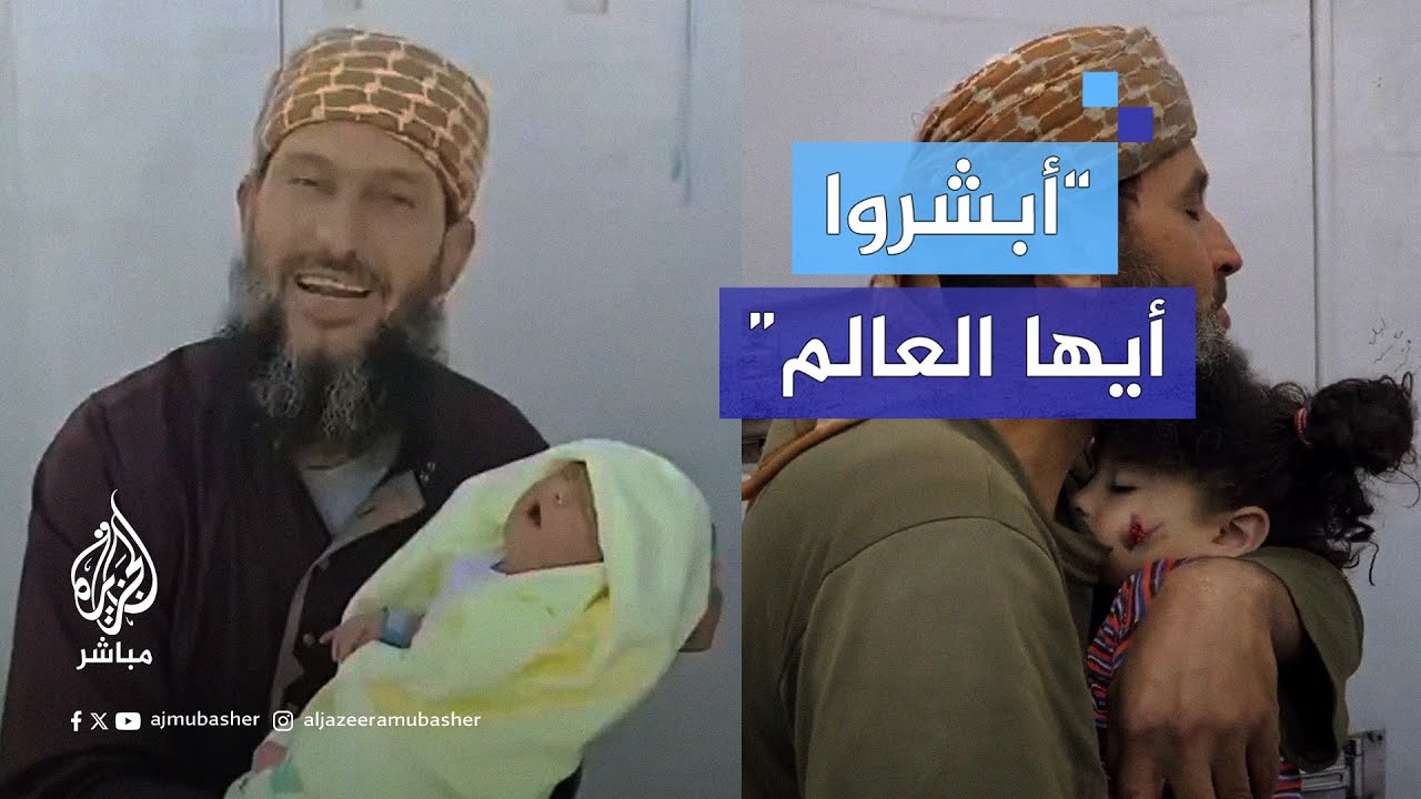 بعد أن رزق بحفيدة جديدة.. رسالة أبو ضياء جد "روح الروح" لأحرار العالم
