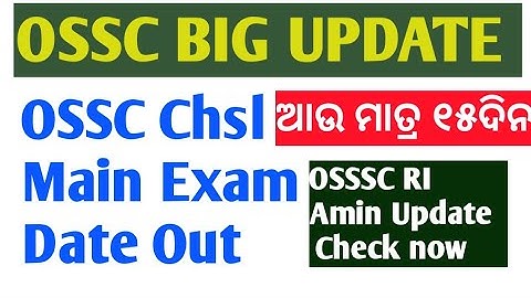 OSSC CHSL main examination date out//Exam pattern Time details//ossc chsl exam