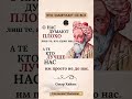 Не обращай внимания на чужое мнение… #психология #любовь #душа #цитаты