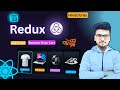 🛒 Add to Cart &amp; Remove from Cart Using Redux | Redux Shopping Cart Tutorial | React Tutorial Hindi