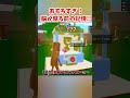 新鮮すぎる!脳が腐る前の懐かしい記憶… #shorts #ゆっくり実況 #フォートナイト #ゆっくり実況