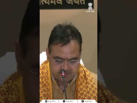 राज्यकर्मियों और पेंशनर्स के महंगाई भत्ते में 4 प्रतिशत की बढ़ोतरी | राजस्थान सरकार