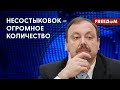 🔴 Самый ЖЕСТОКИЙ теракт на моей памяти. ГУДКОВ – о стрельбе в "Крокус Сити Холле" image