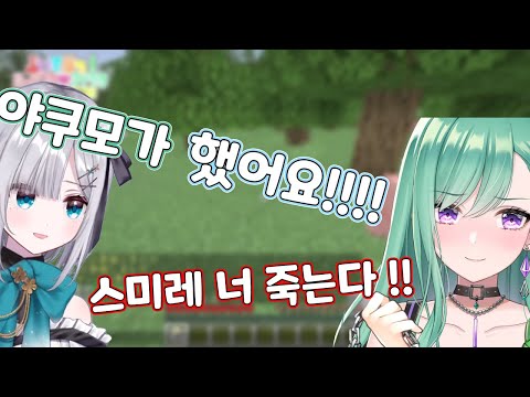 ㅈㄱㅊㅇ(?) 시전하는 스미레「카가 스미레 브이스포」