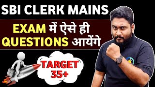 SBI Clerk Mains Most Expected Paper || SBI Clerk Mains Crash Course || Career Definer || Kaushik Sir