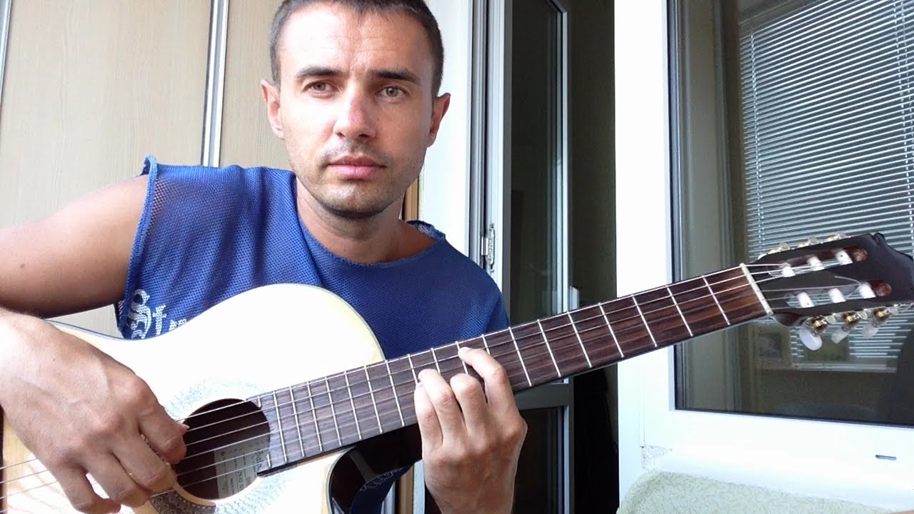 под гитару районы. под гитару районы. районы кварталыакклрды. районы-кварталы звери на гитаре. аккорд am.