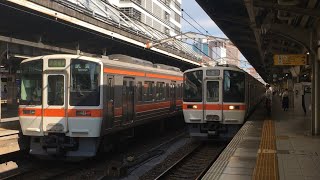 JR東海311系G9￼編成　普通岐阜行き発車　名古屋駅にて