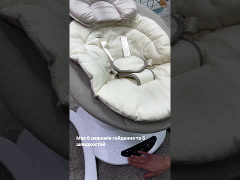 Заколисуючий центр Carrello Adora CRL-10305, Desert Beige, видео 1